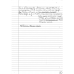 NOTES 